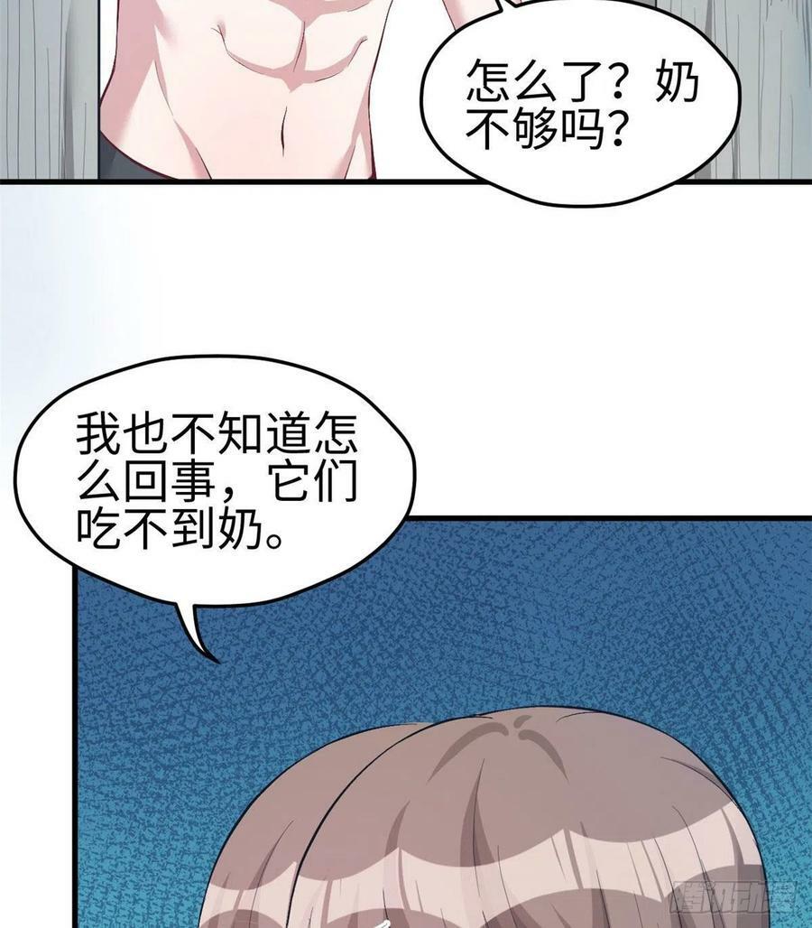 第203话35