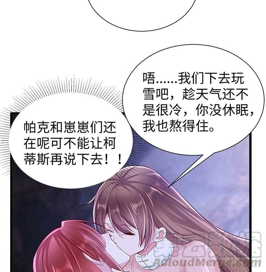 第260话27