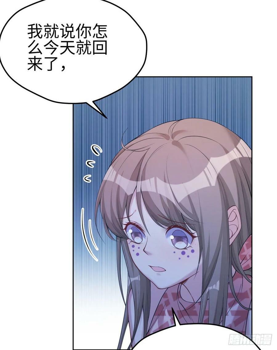 第181话38