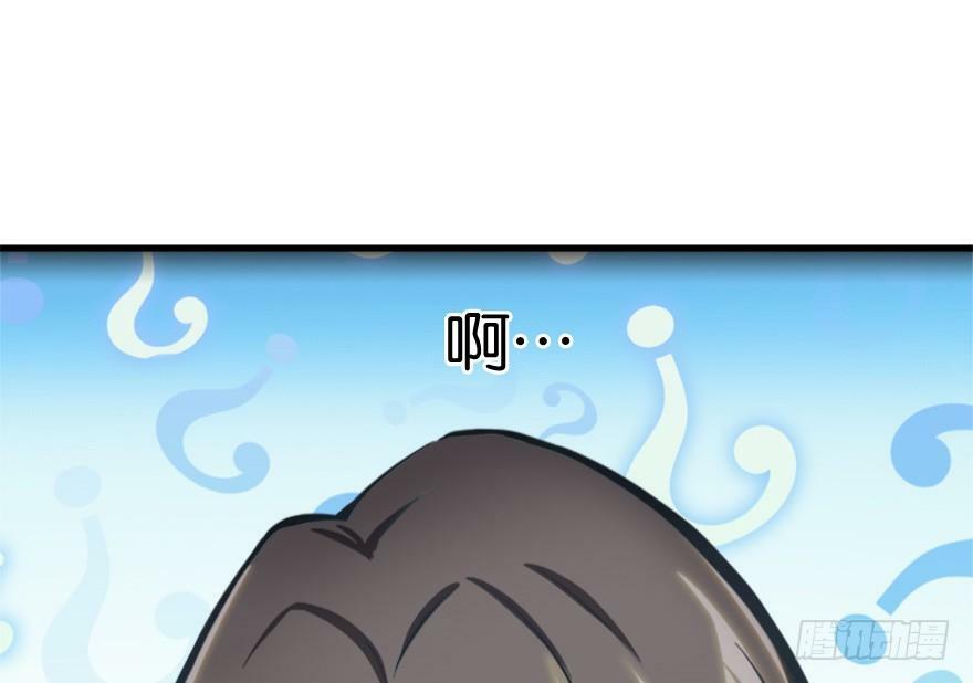 第28话138