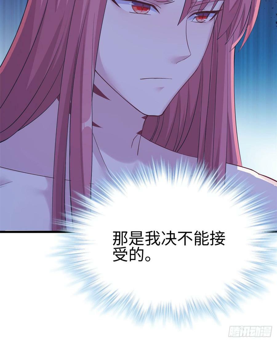 第134话33