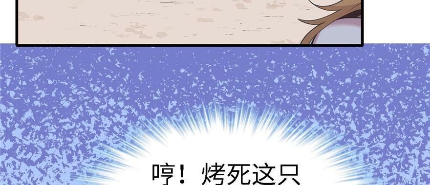 第90话9
