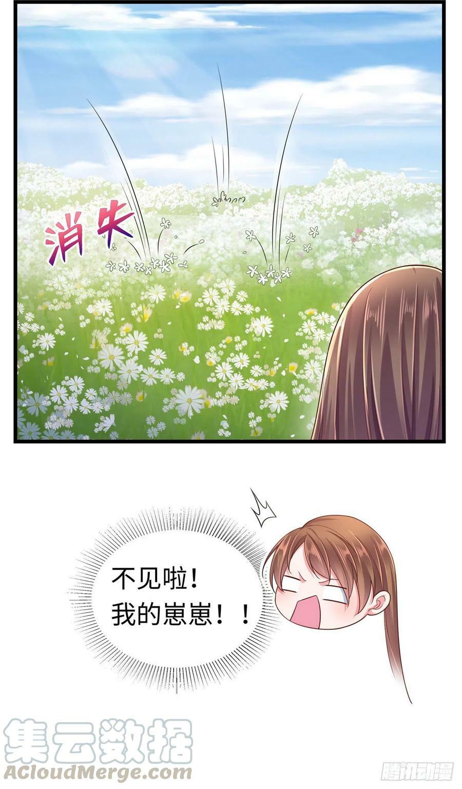 第248话10