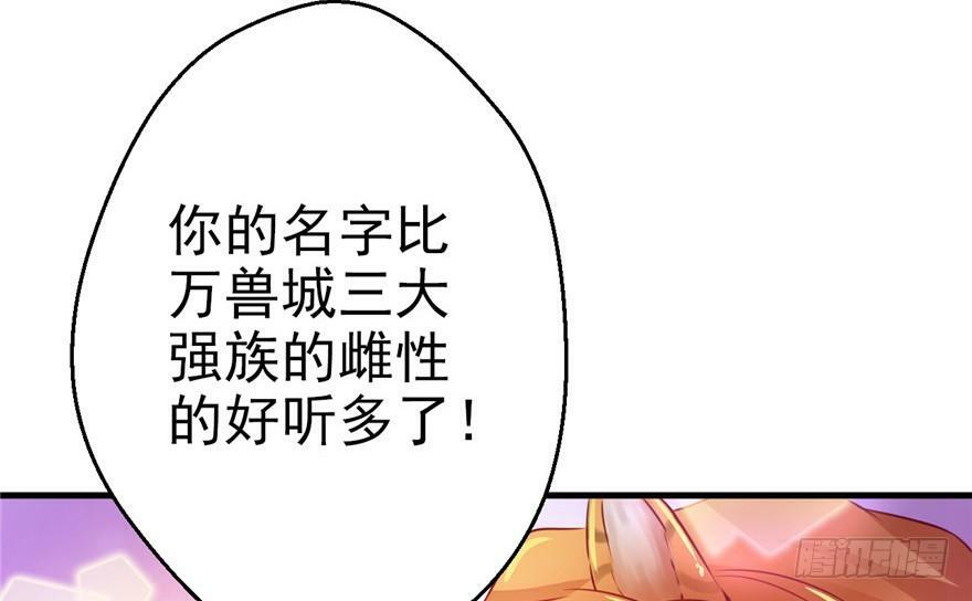 第04话79