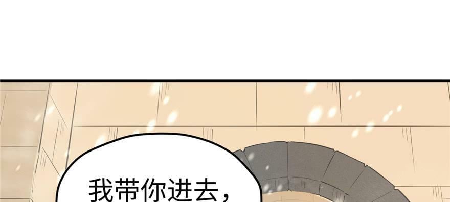 第111话104