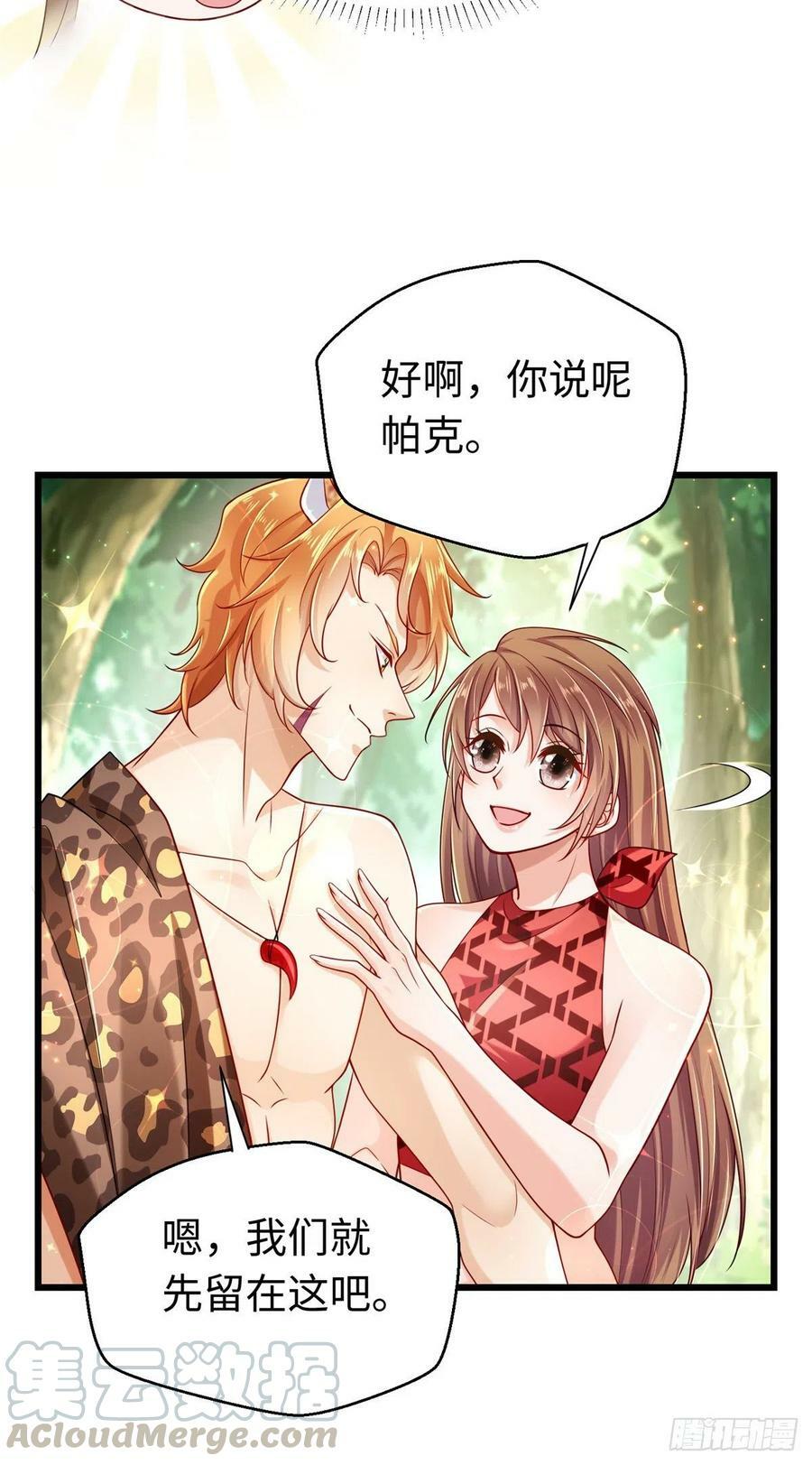 第247话8