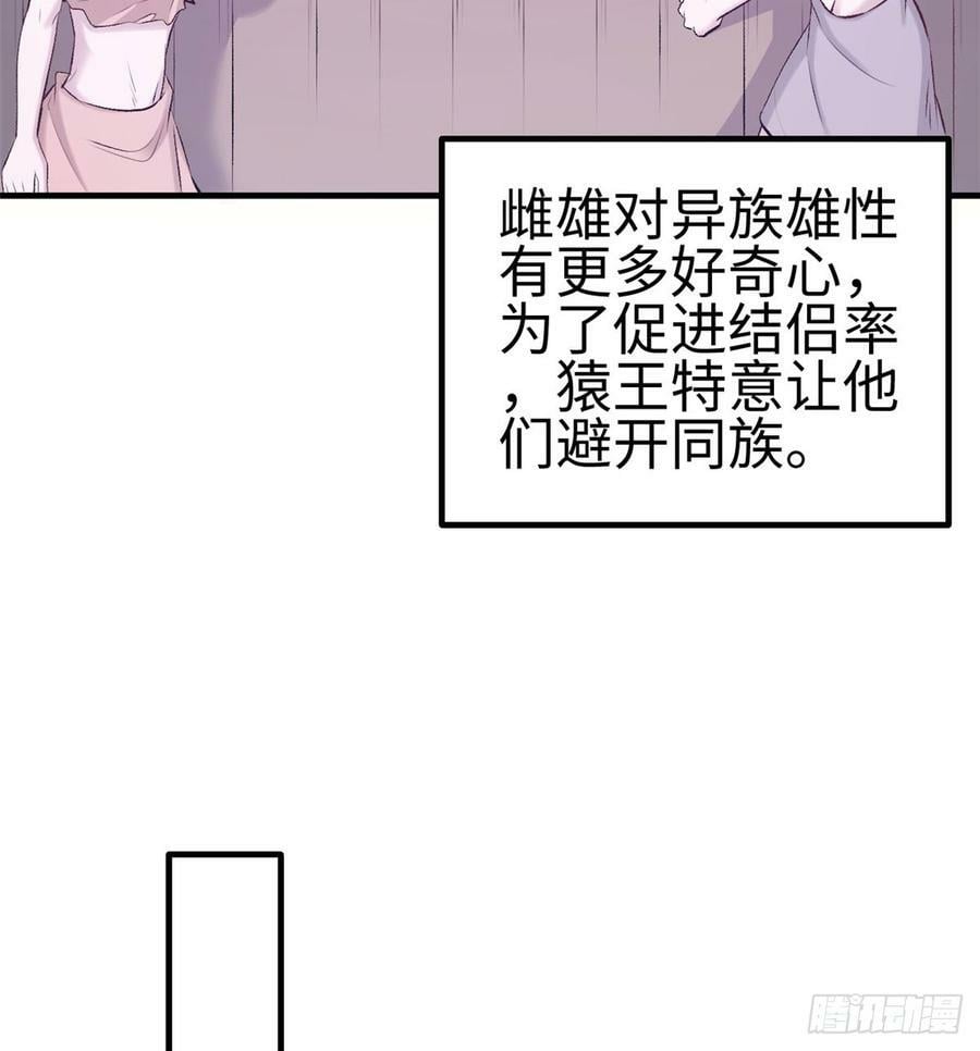 第140话19