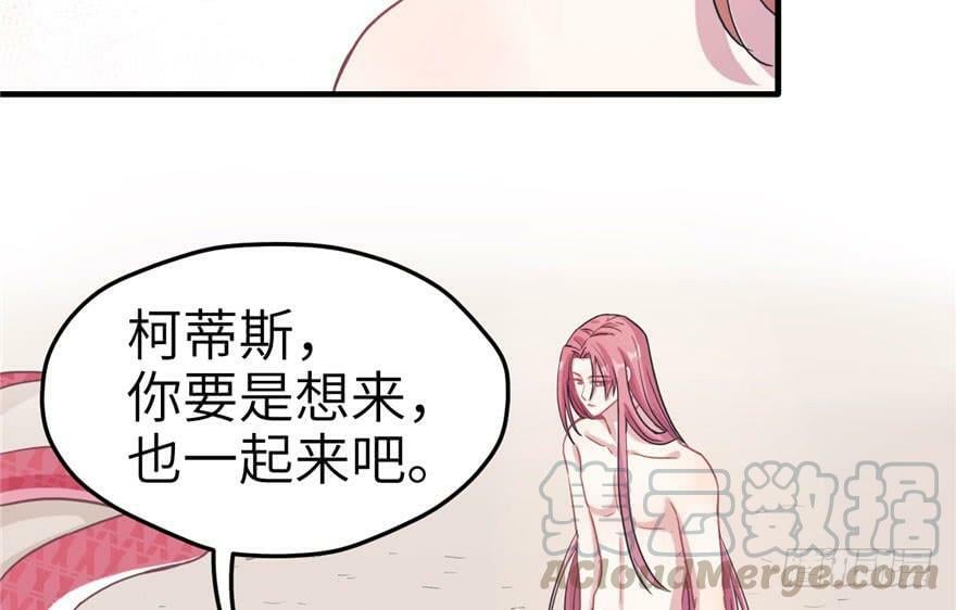 第61话50