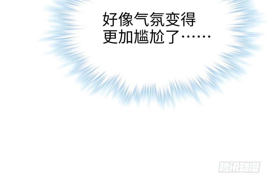 第74话83