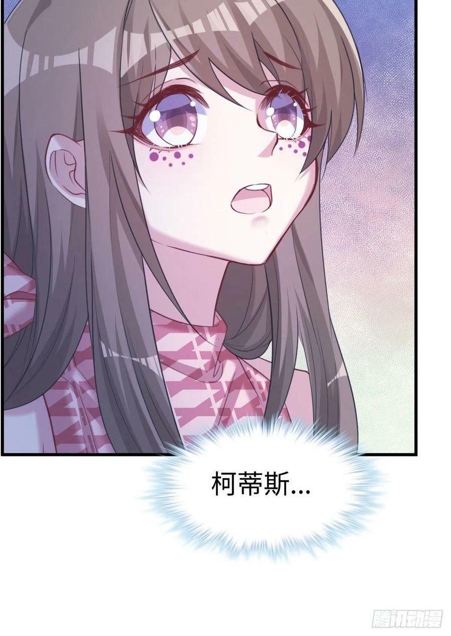 第207话51