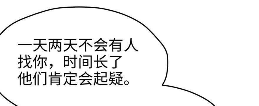 第108话31