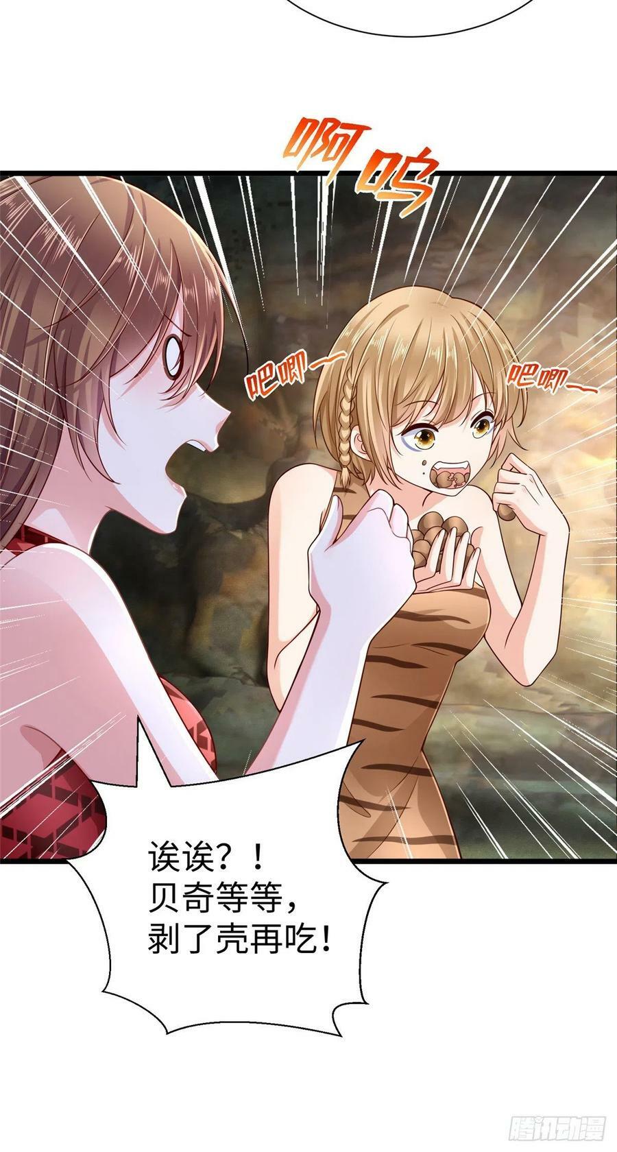 第256话15