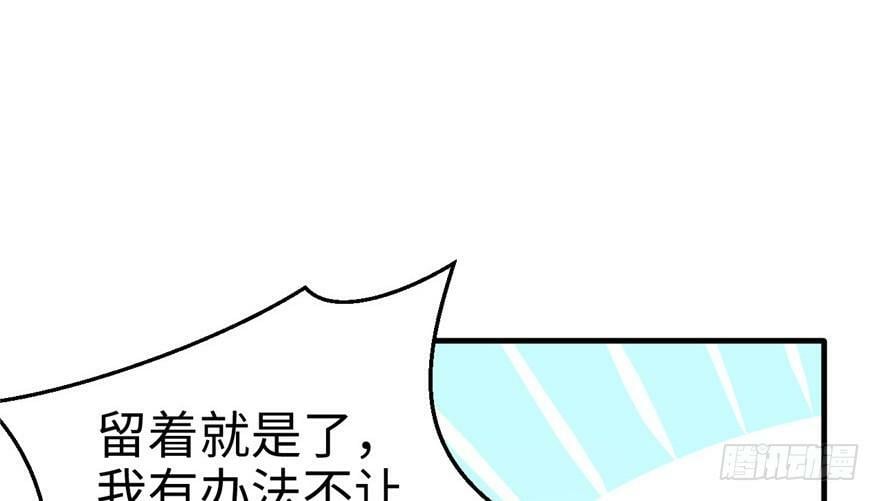 第76话26