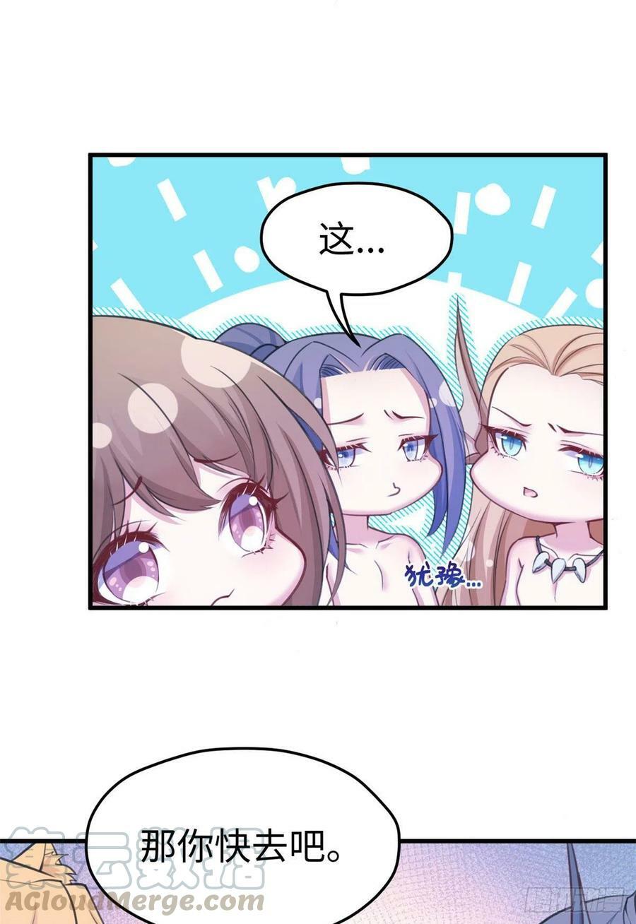第225话28
