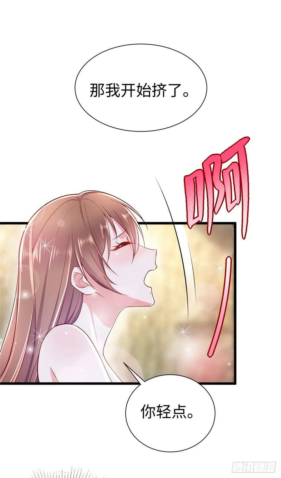 第253话19