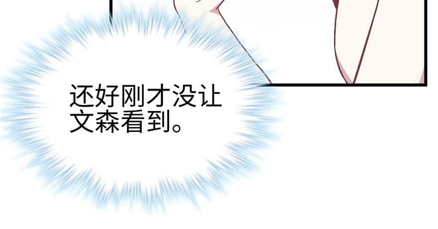 第84话19