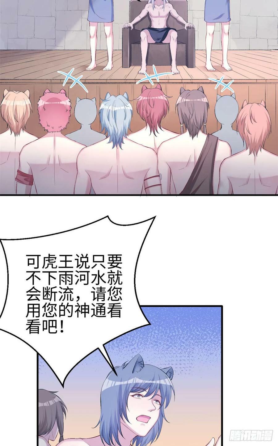 第154话13