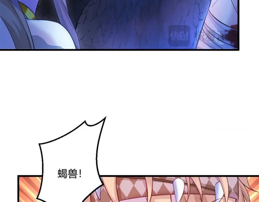 50931
