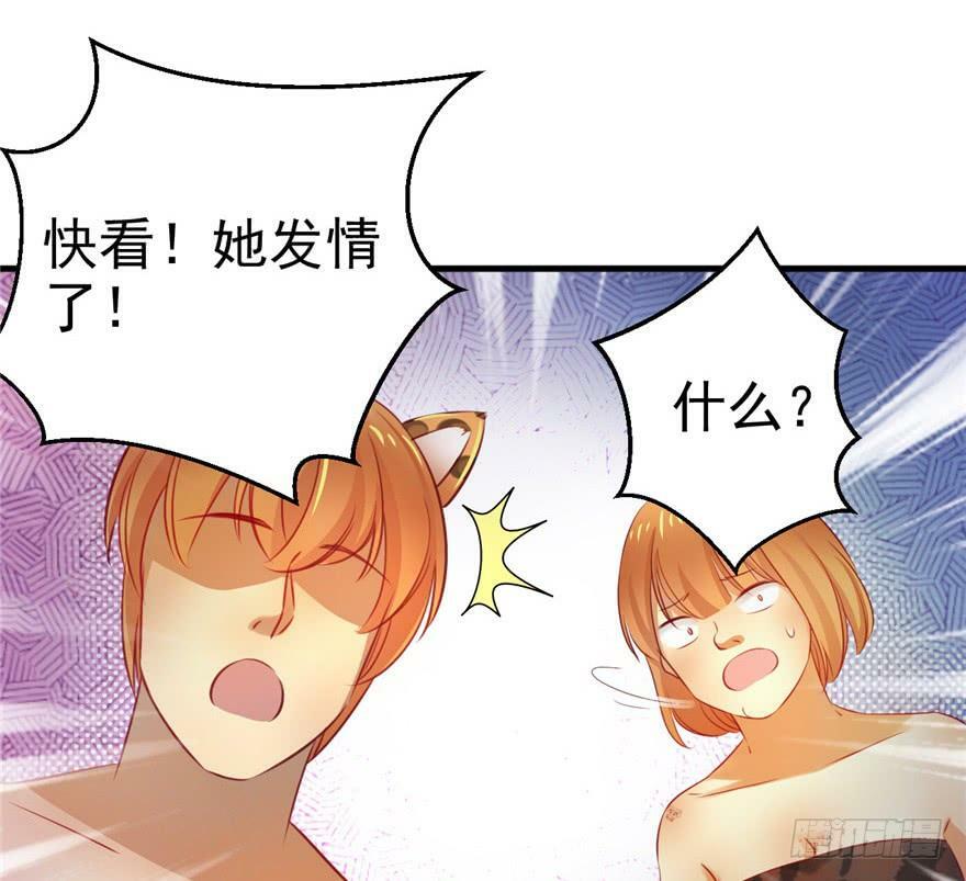第08话22