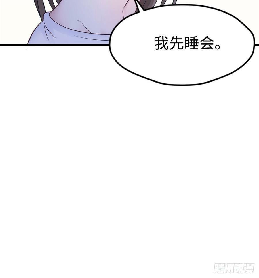 第132话43