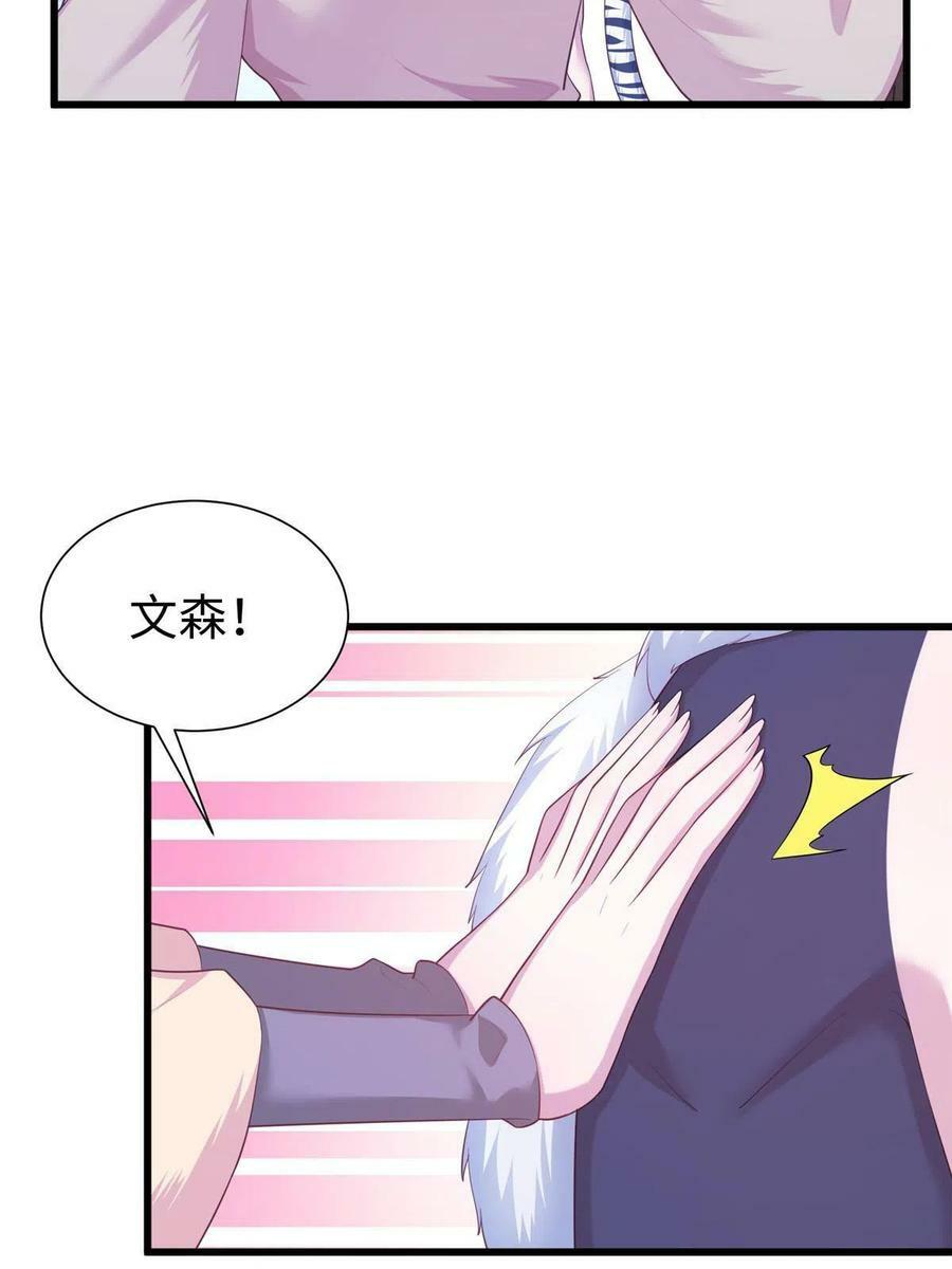 42932