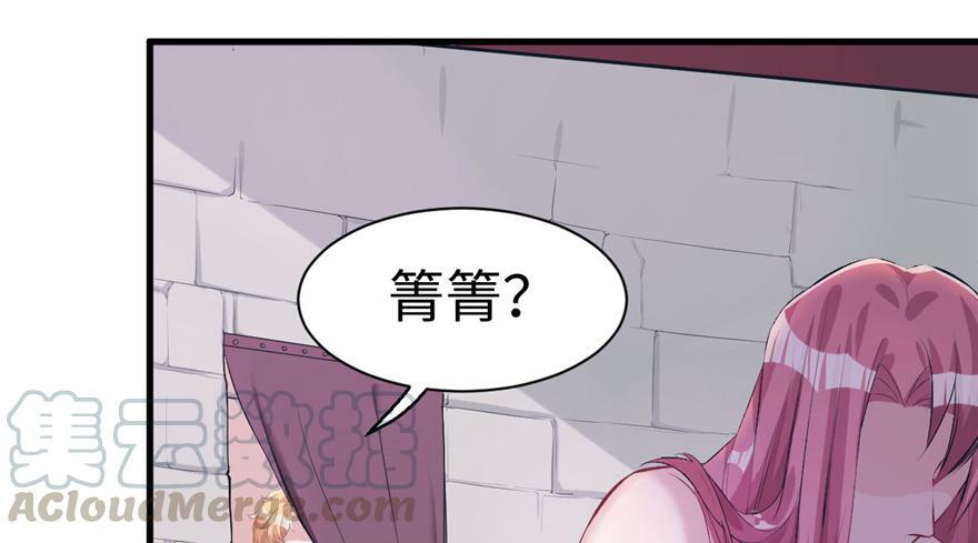 第87话32