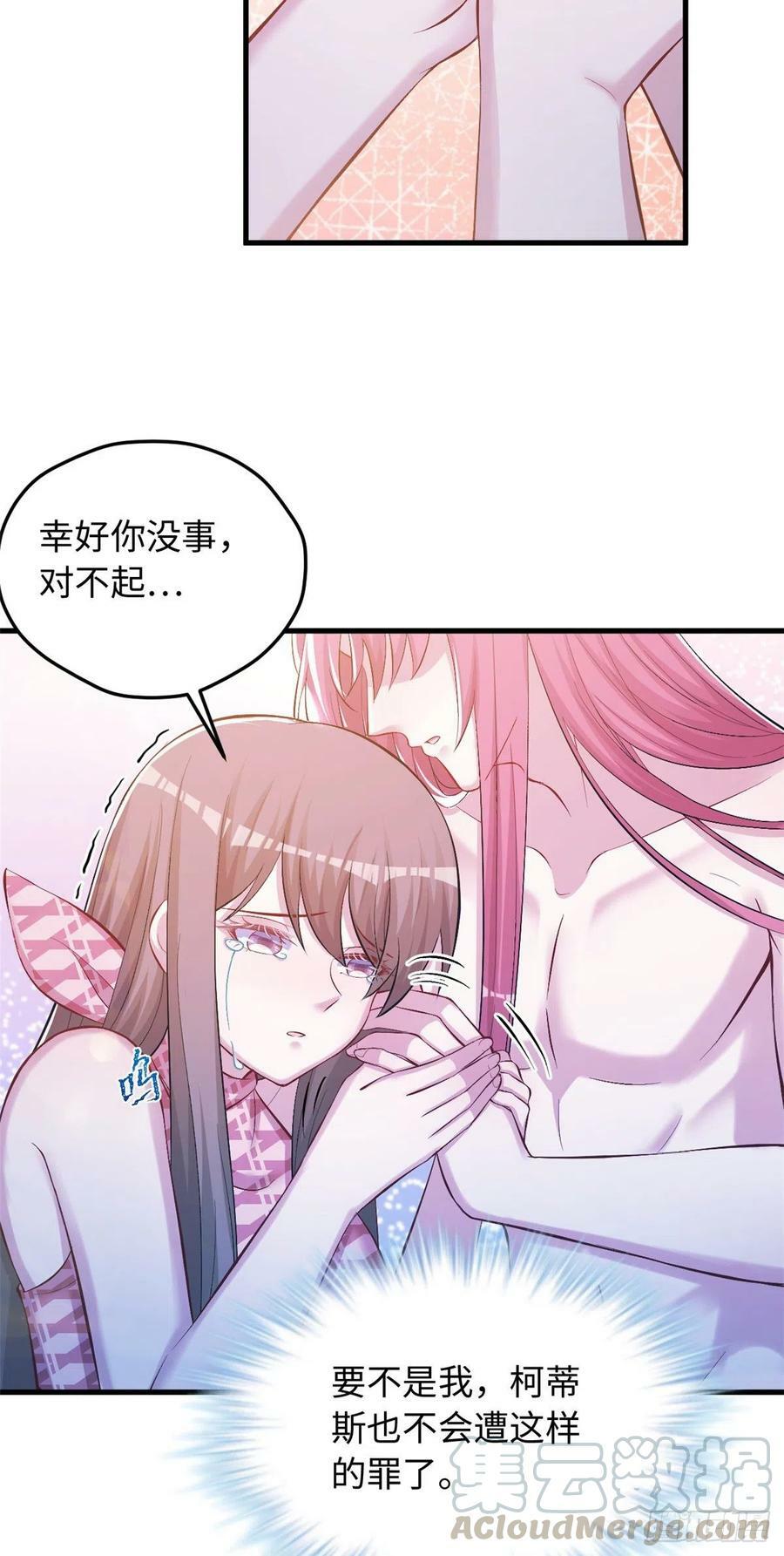 第236话36