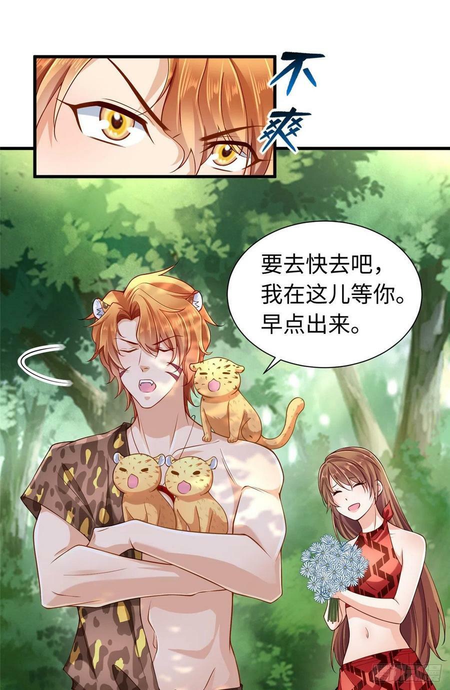 第249话23