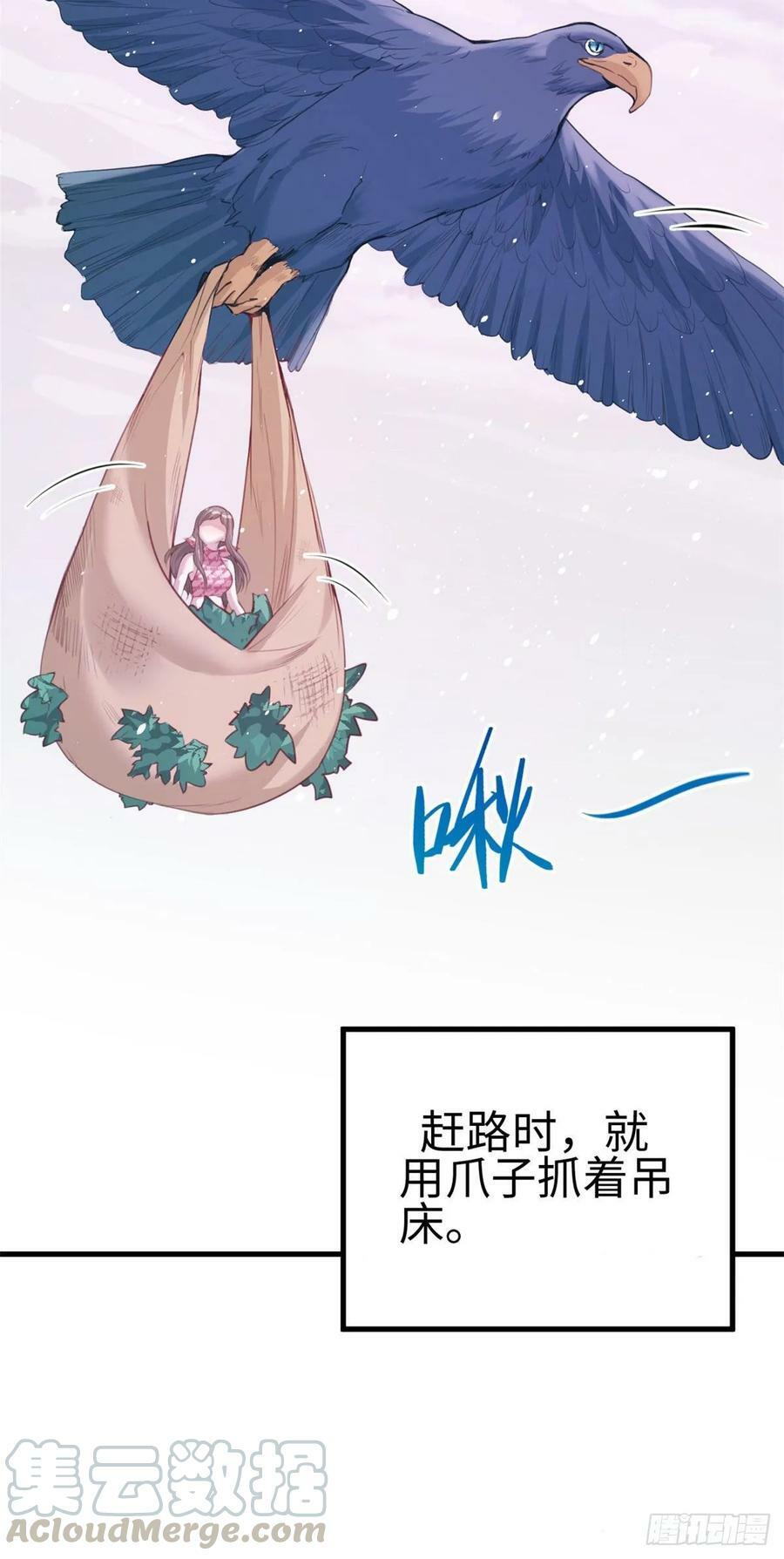 第171话18