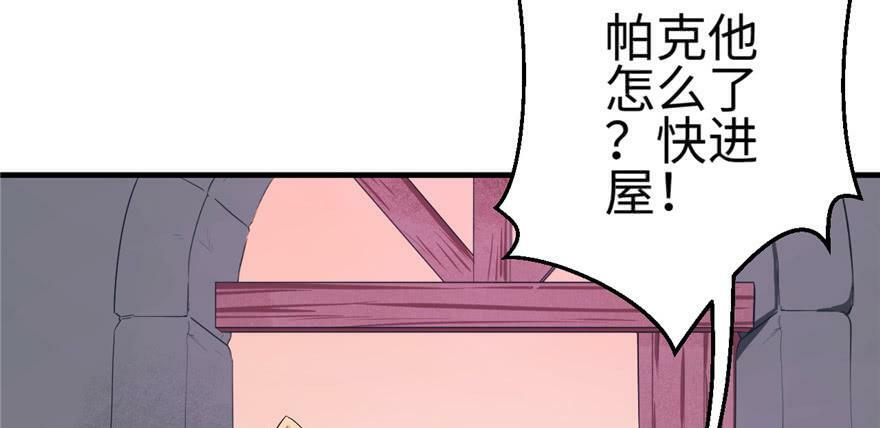 第99话38
