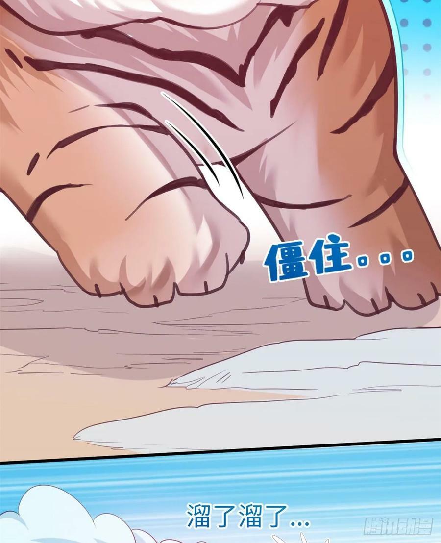 第169话7