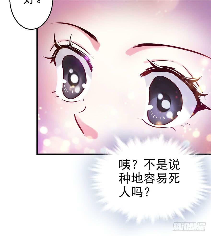 第13话42