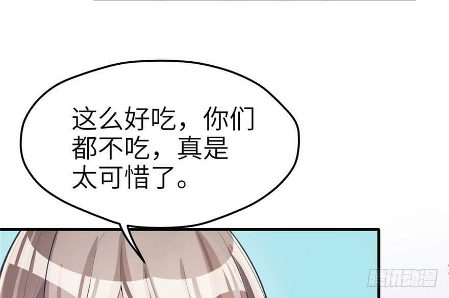 第61话26