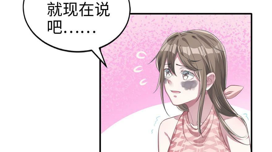 第39话35