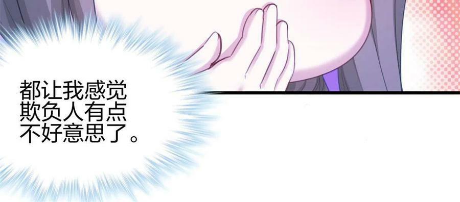 36525