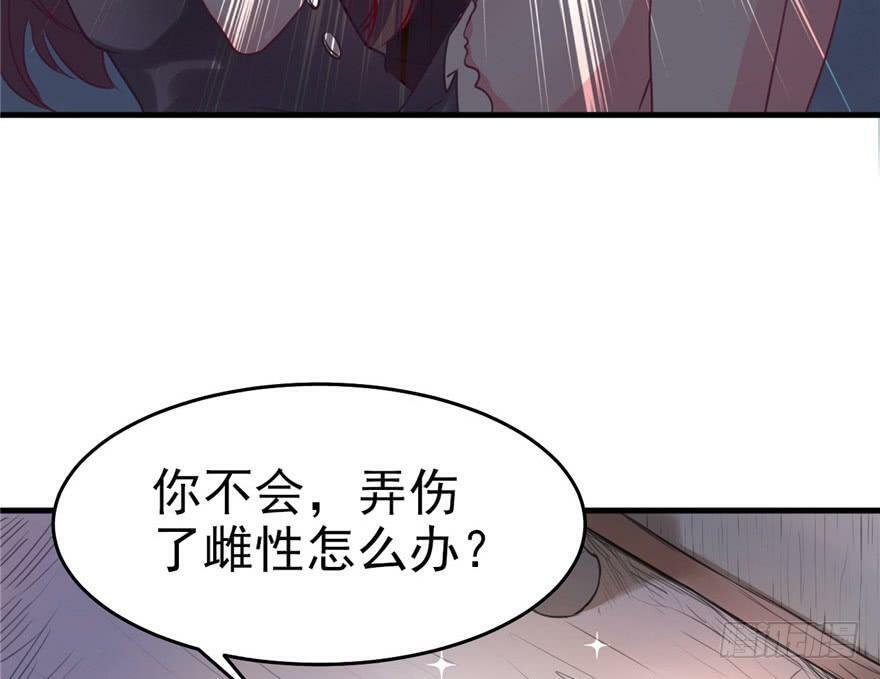 第03话65