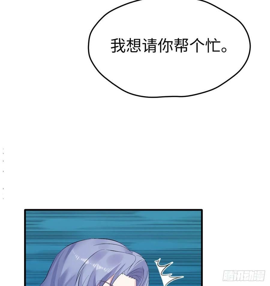第161话46