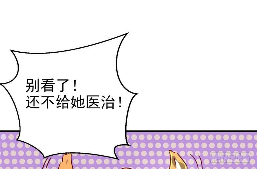 第03话48
