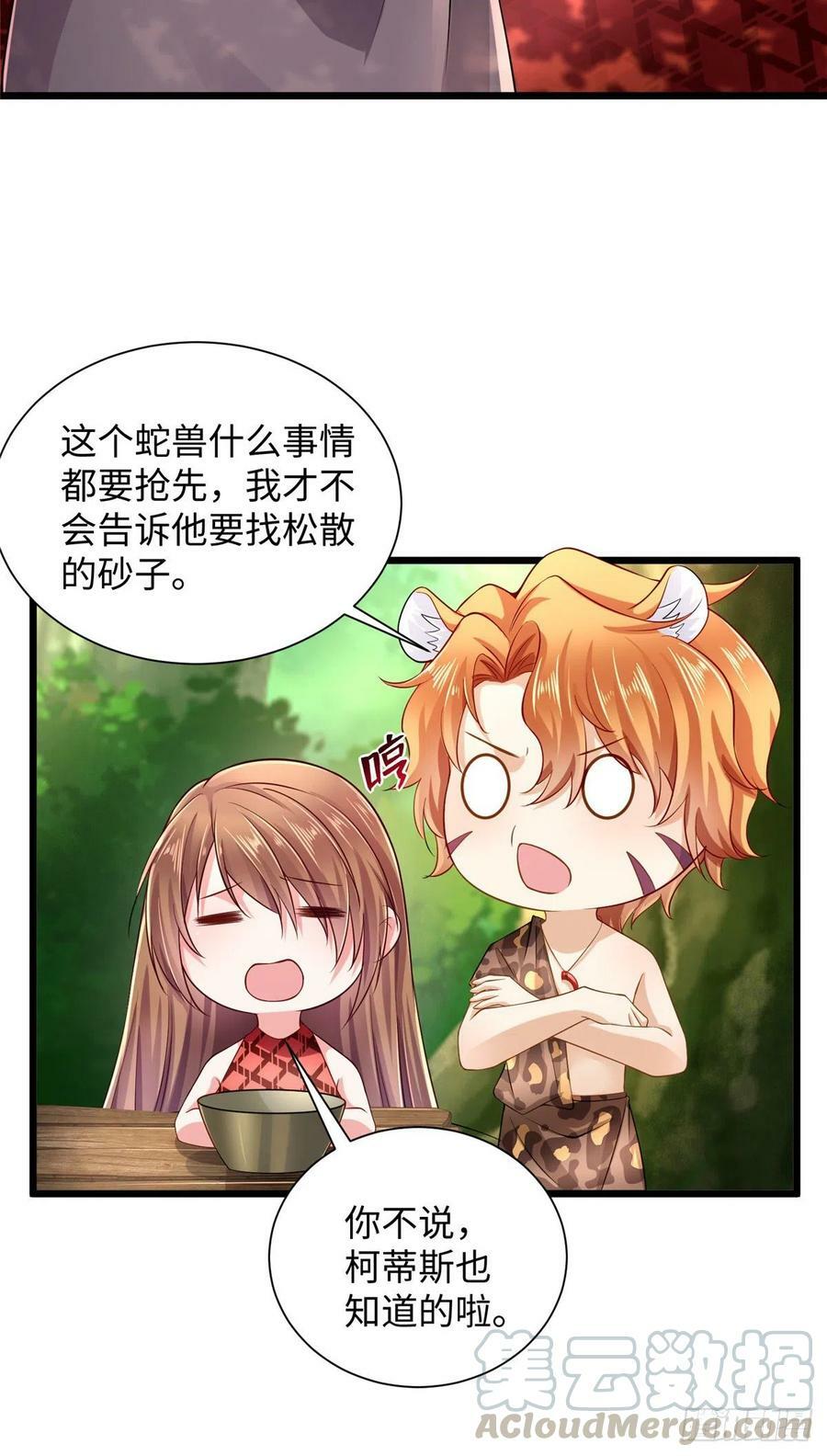 第255话30