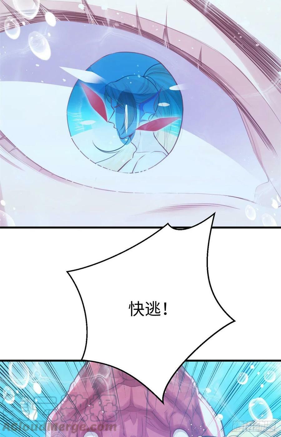 第231话9
