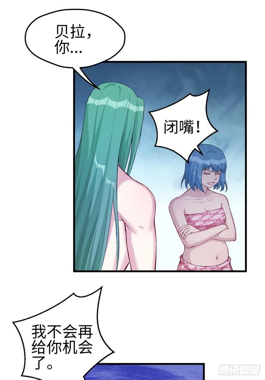 第197话45