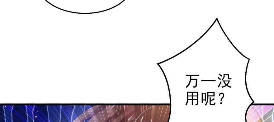 第21话57