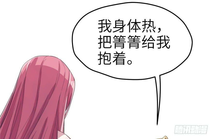 第58话67