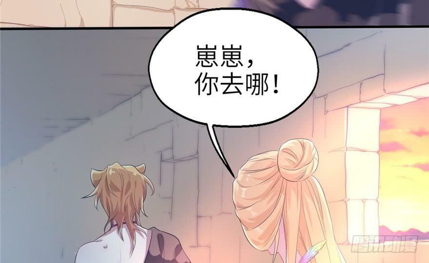 第40话59