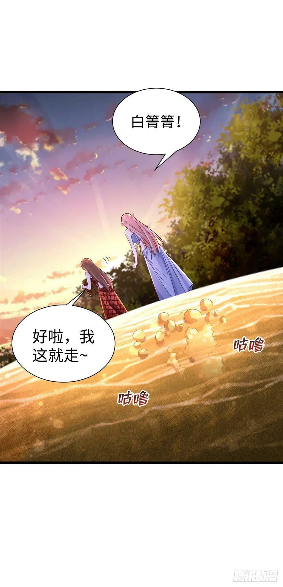 第256话35
