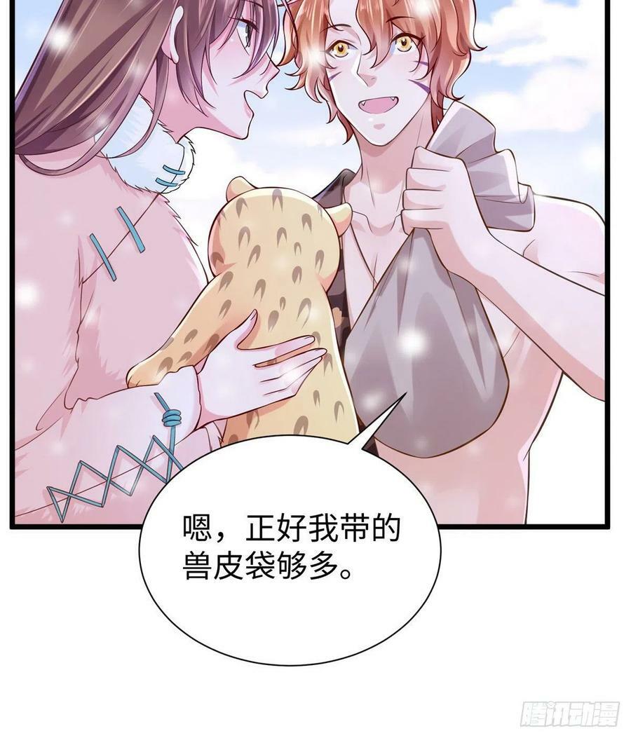 第261话10