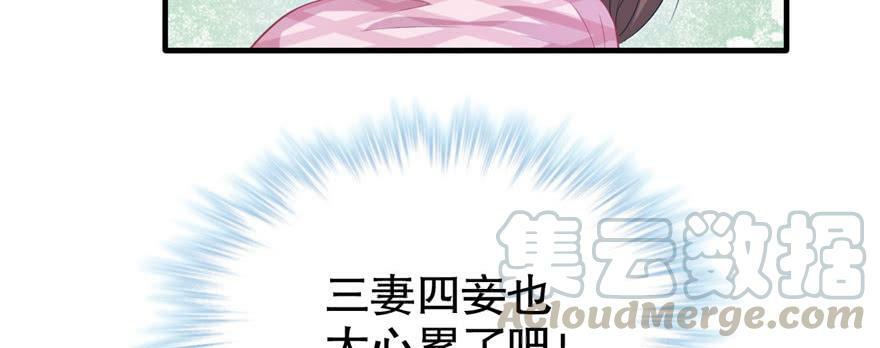 第63话40