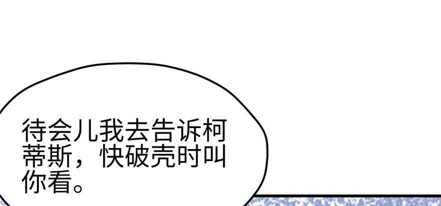 第118话74