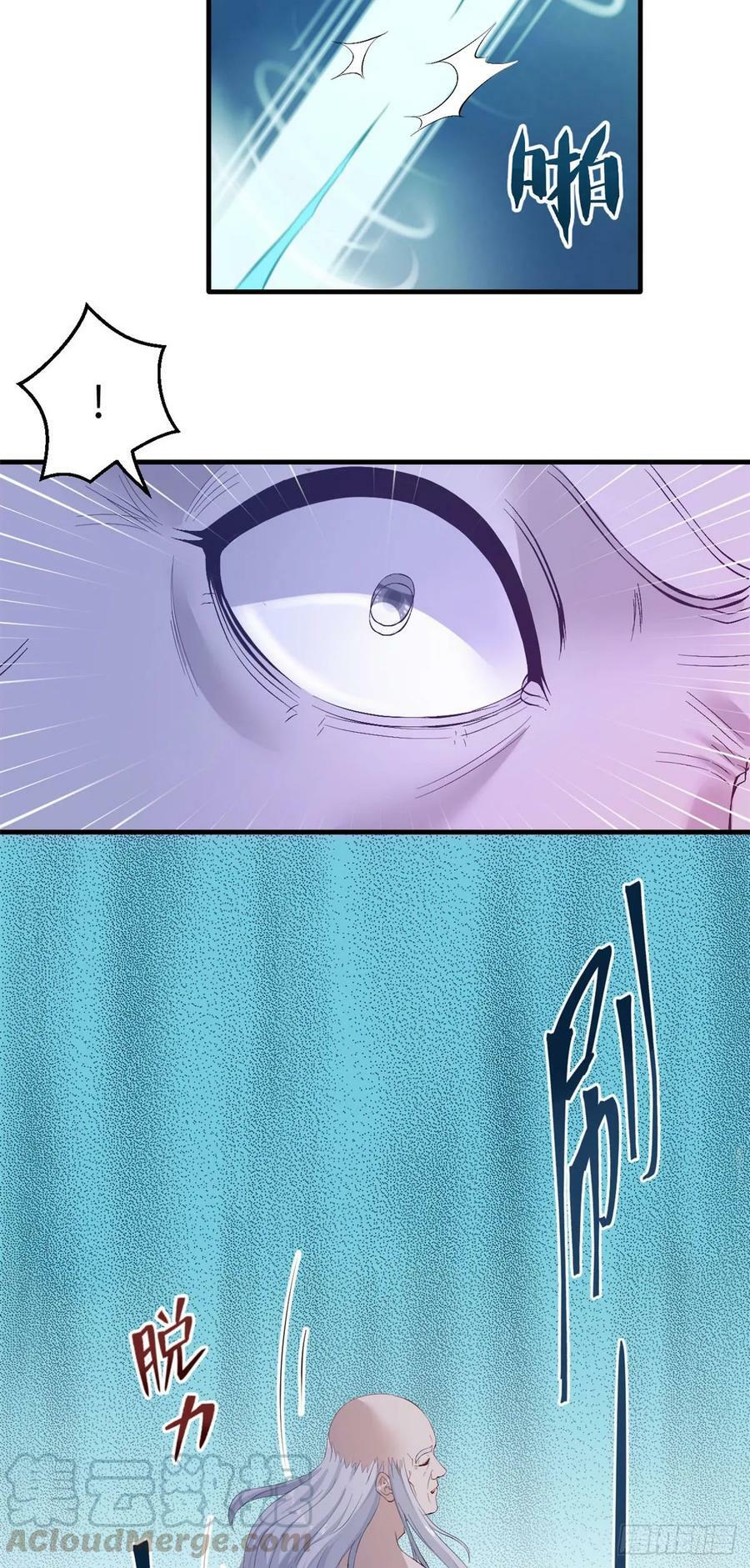 第156话35
