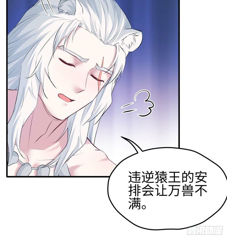 第135话11
